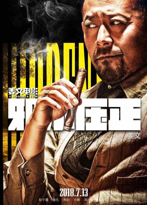 联合理工学院学士成绩单